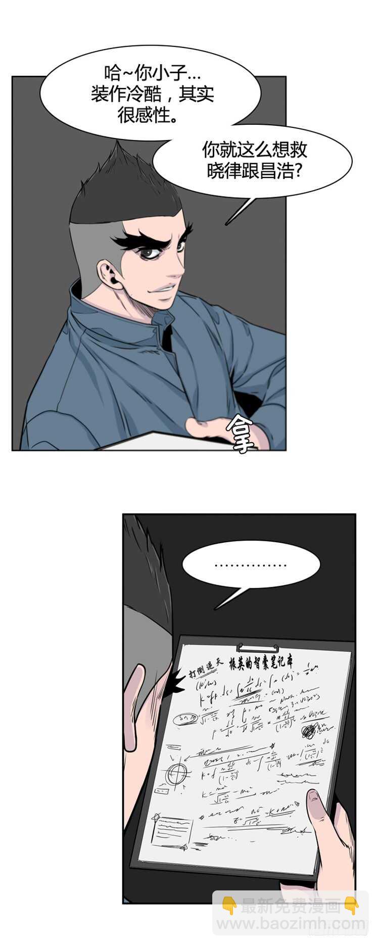 第377话 战争开始6-上-第379话