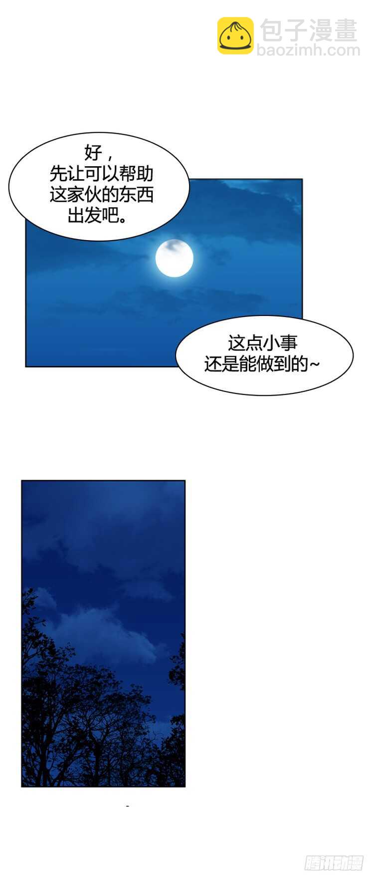 第377话 战争开始6-上-第379话