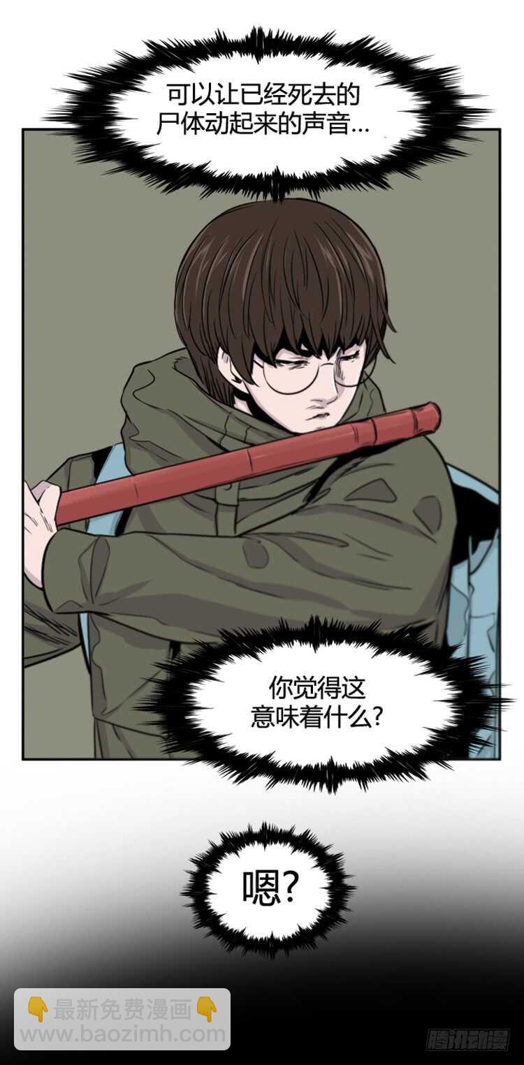 第377话 战争开始6-上-第379话