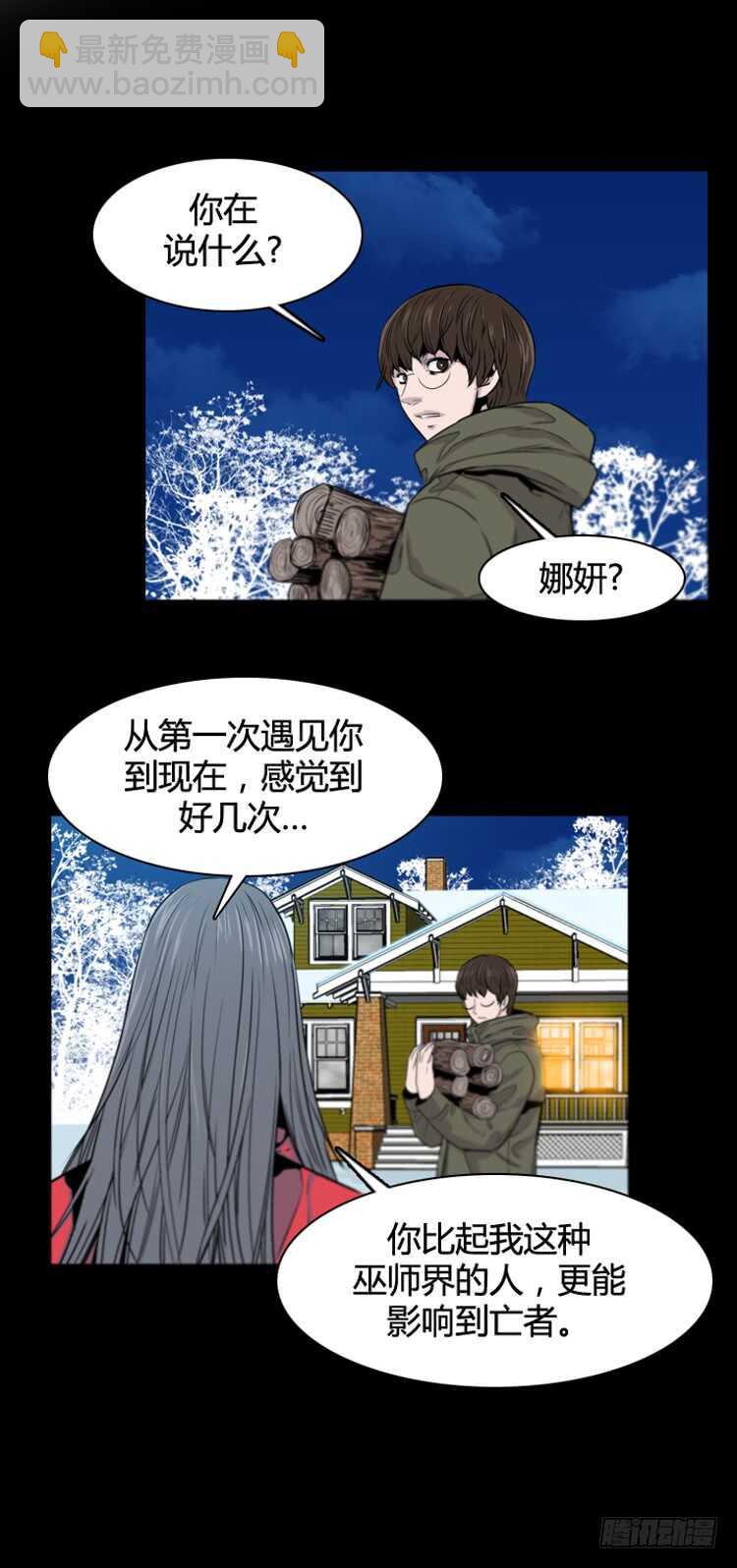 第377话 战争开始6-上-第379话