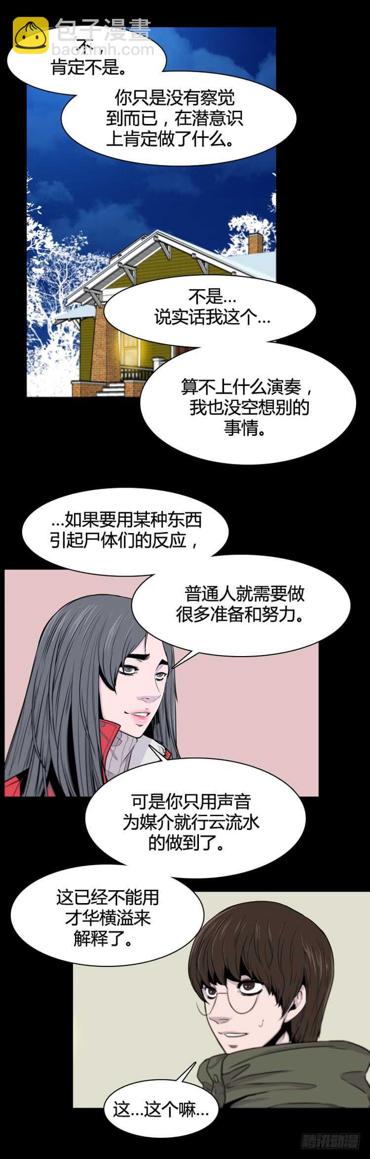 第377话 战争开始6-上-第379话