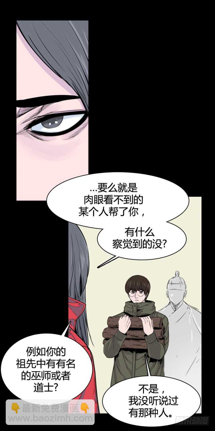 第377话 战争开始6-上-第379话