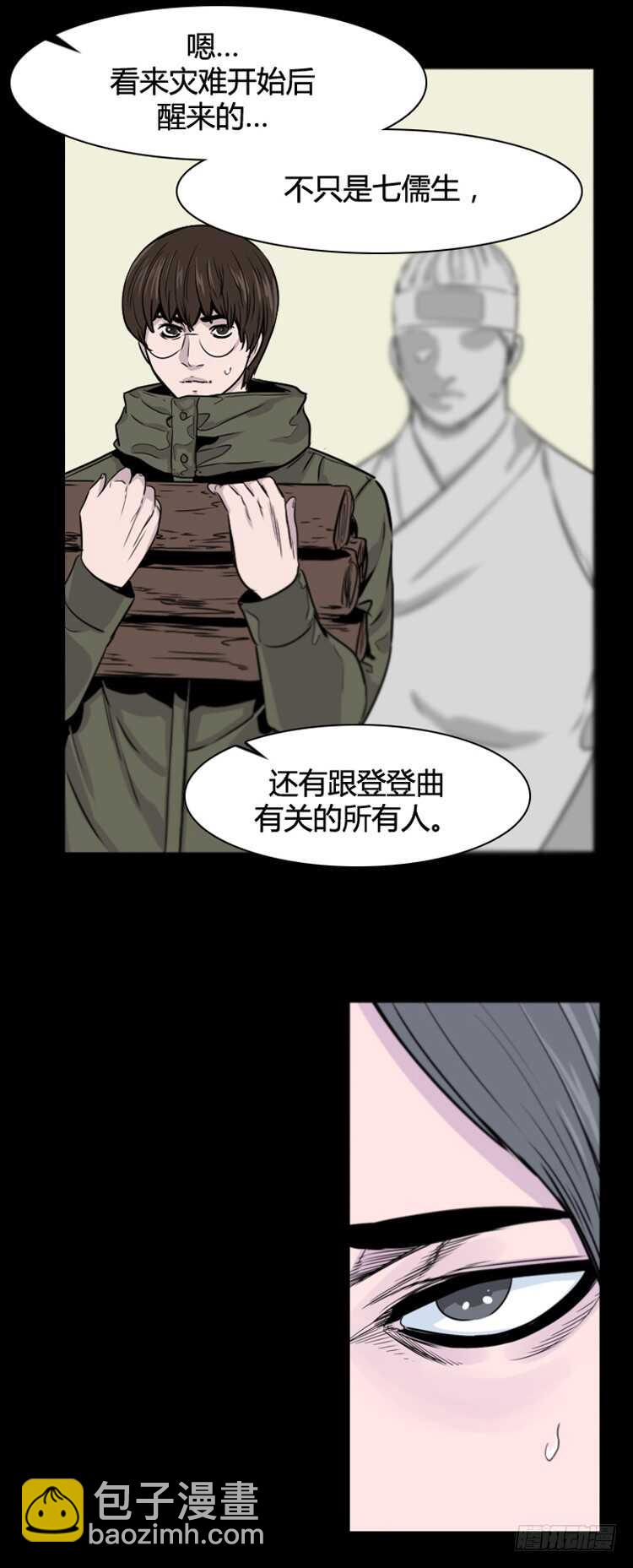 第377话 战争开始6-上-第379话