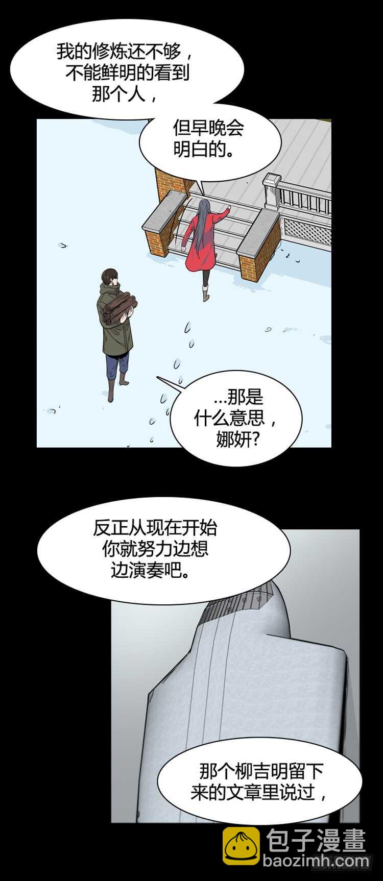 第377话 战争开始6-上-第379话