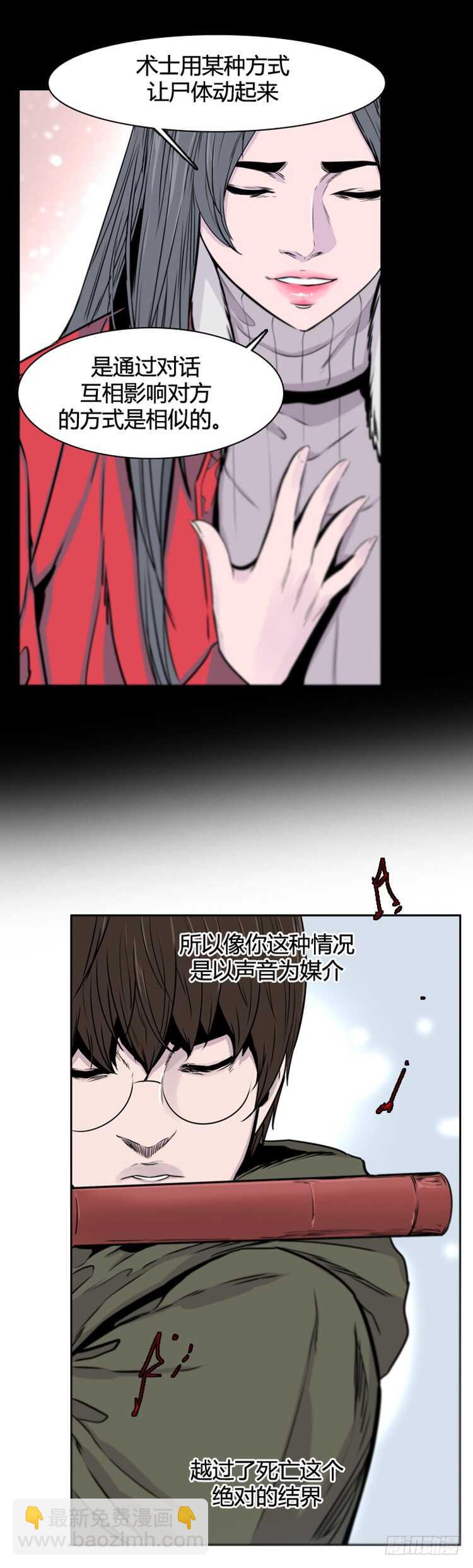 第377话 战争开始6-上-第379话