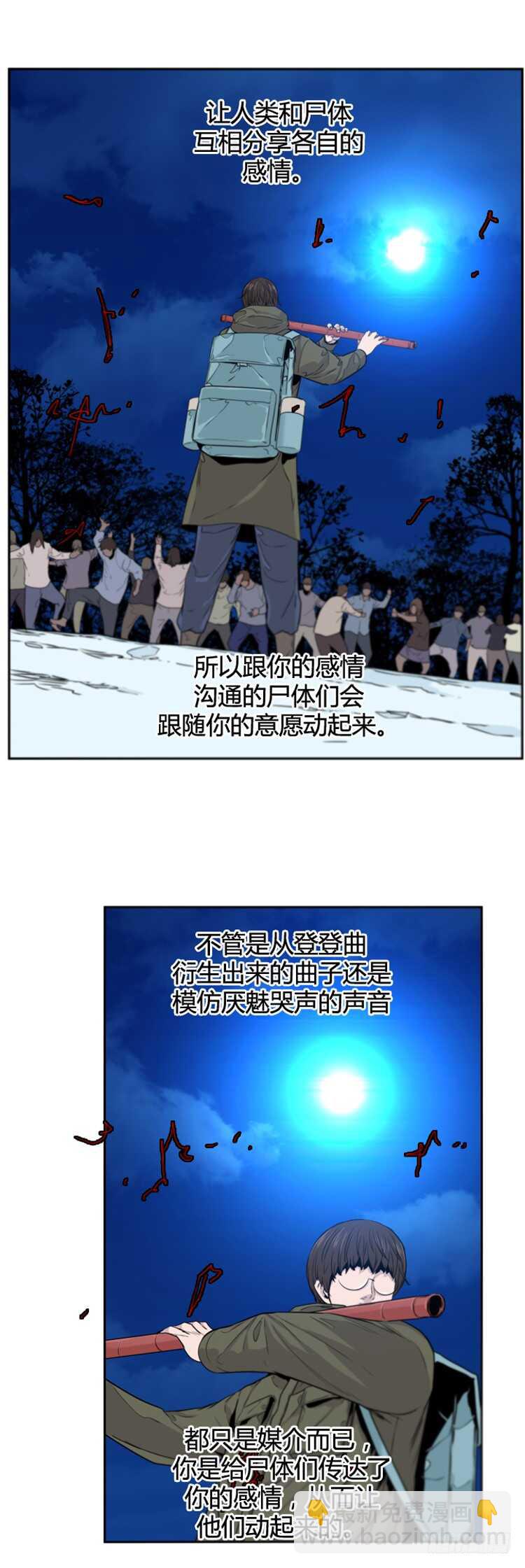 第377话 战争开始6-上-第379话