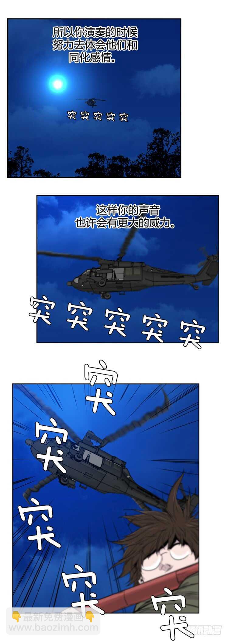第377话 战争开始6-上-第379话
