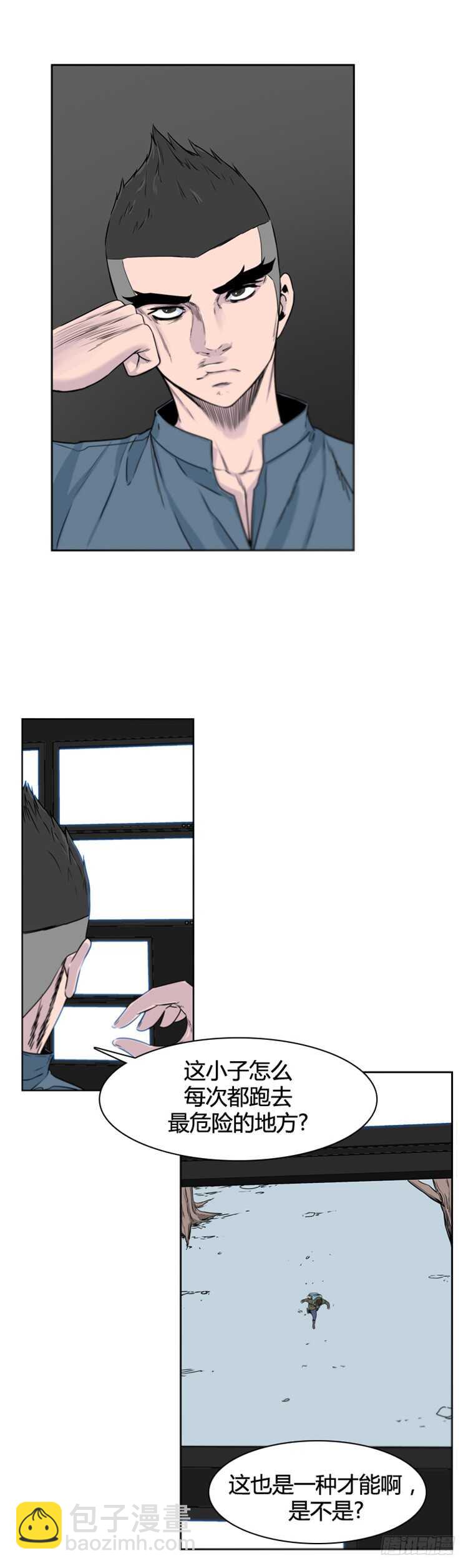 第377话 战争开始6-上-第379话