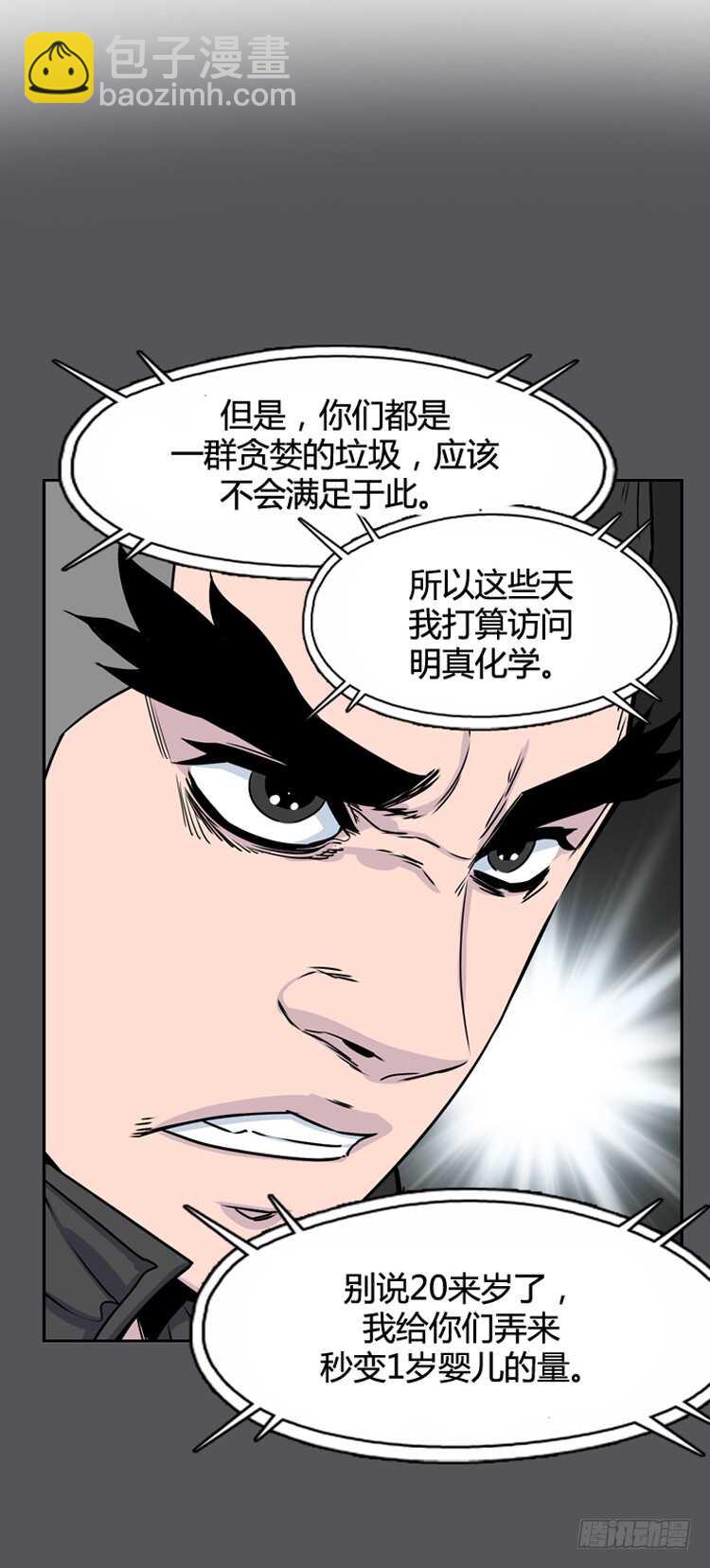 第377话 战争开始6-上-第379话