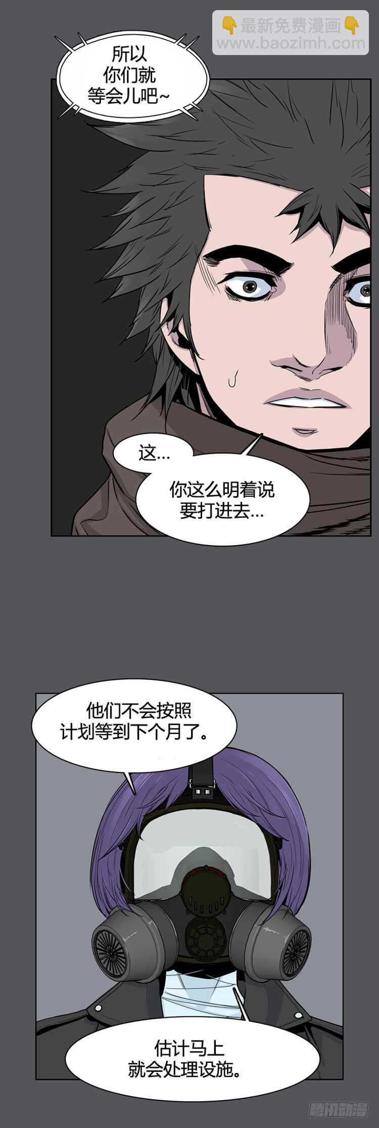 第377话 战争开始6-上-第379话