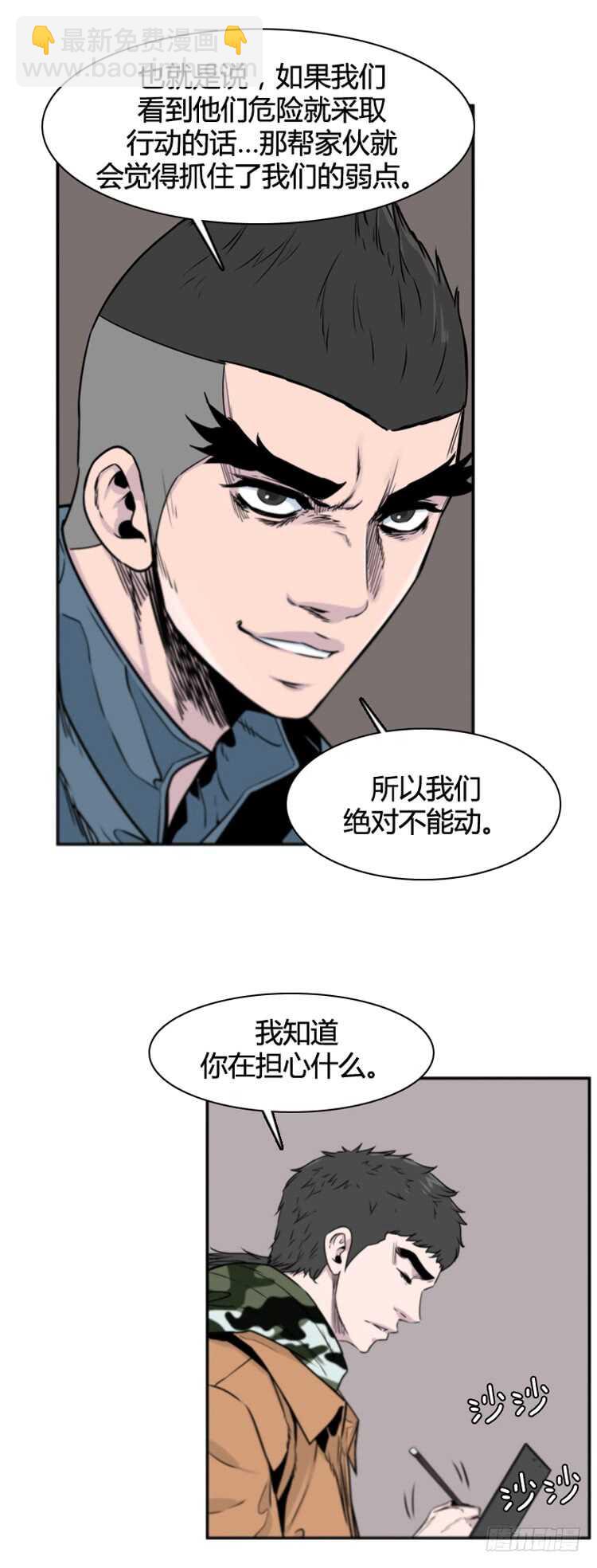 第377话 战争开始6-上-第379话