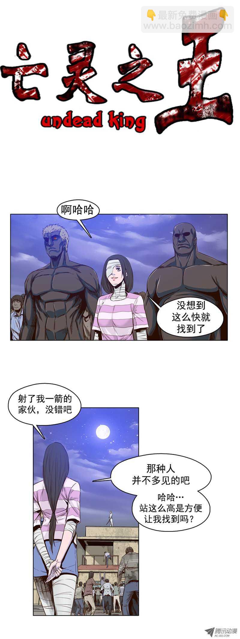 第39集 撑到救援-第39话