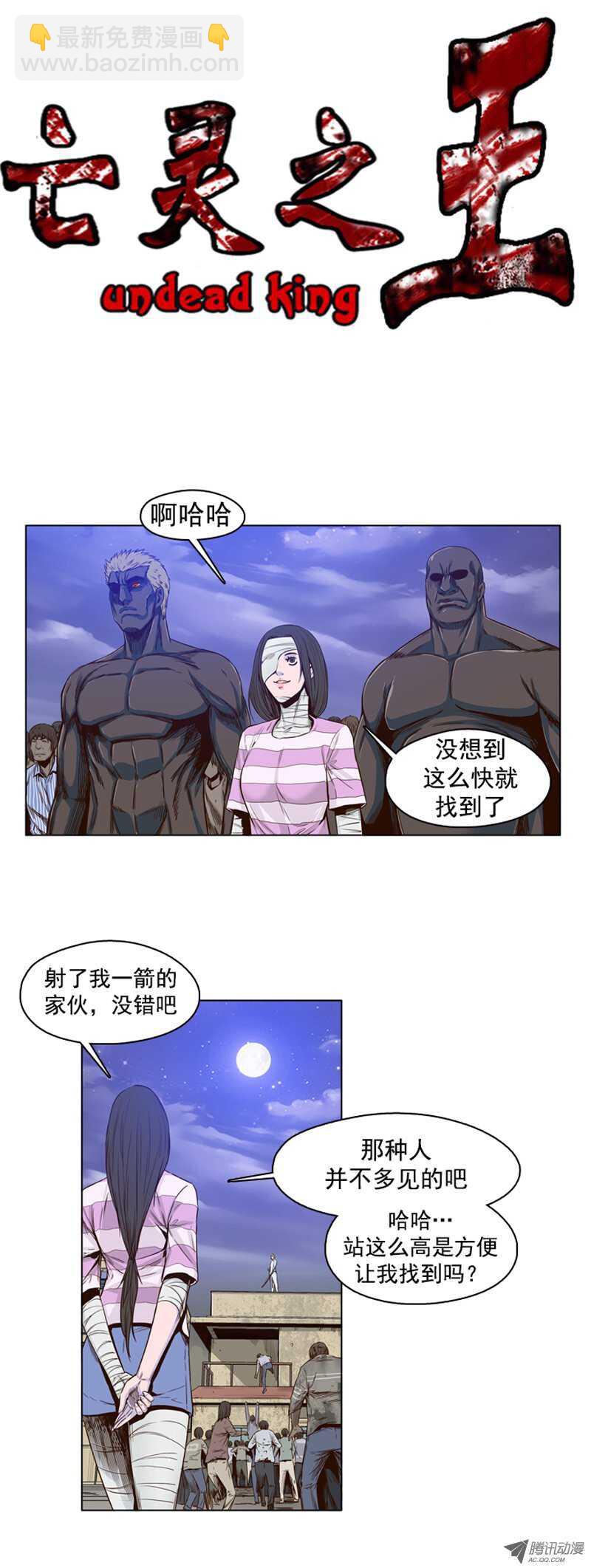 第39集 撑到救援-第39话