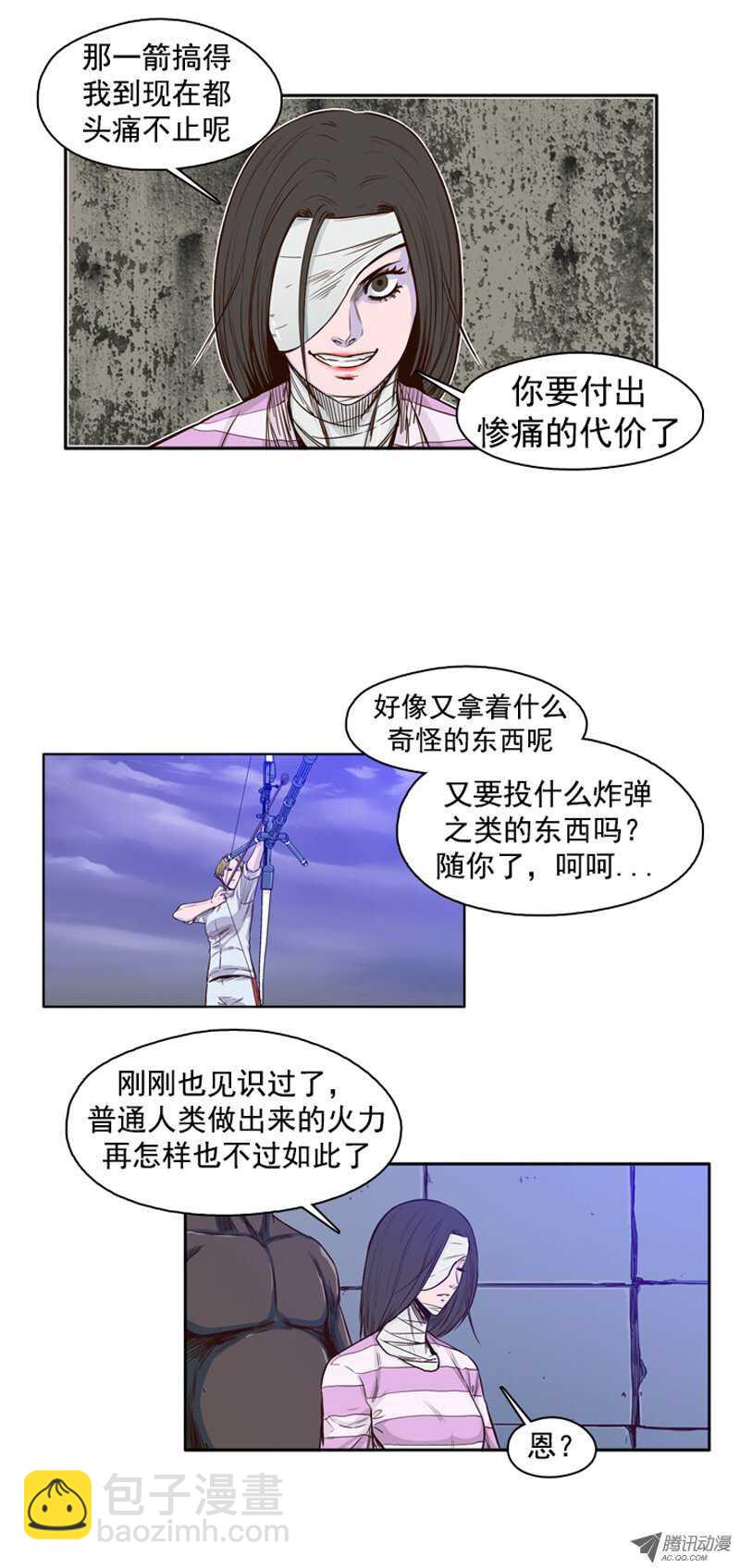 第39集 撑到救援-第39话