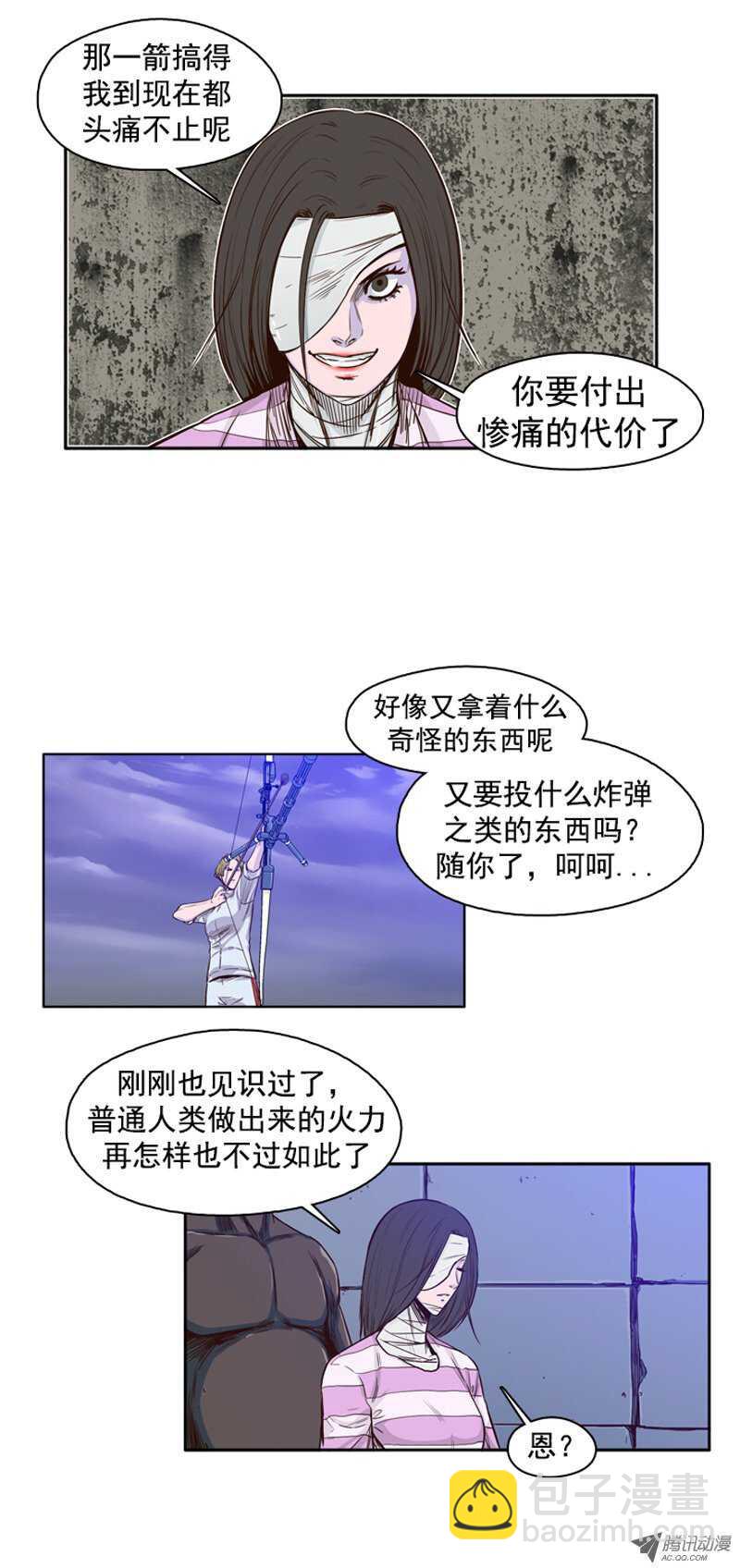 第39集 撑到救援-第39话