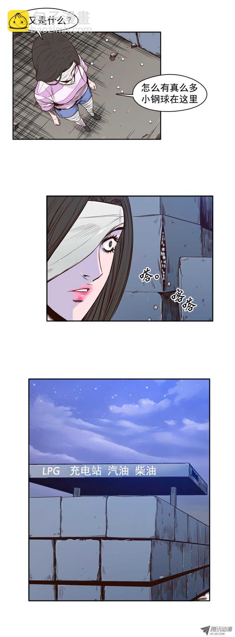 第39集 撑到救援-第39话