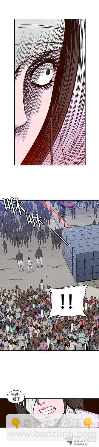 第39集 撑到救援-第39话