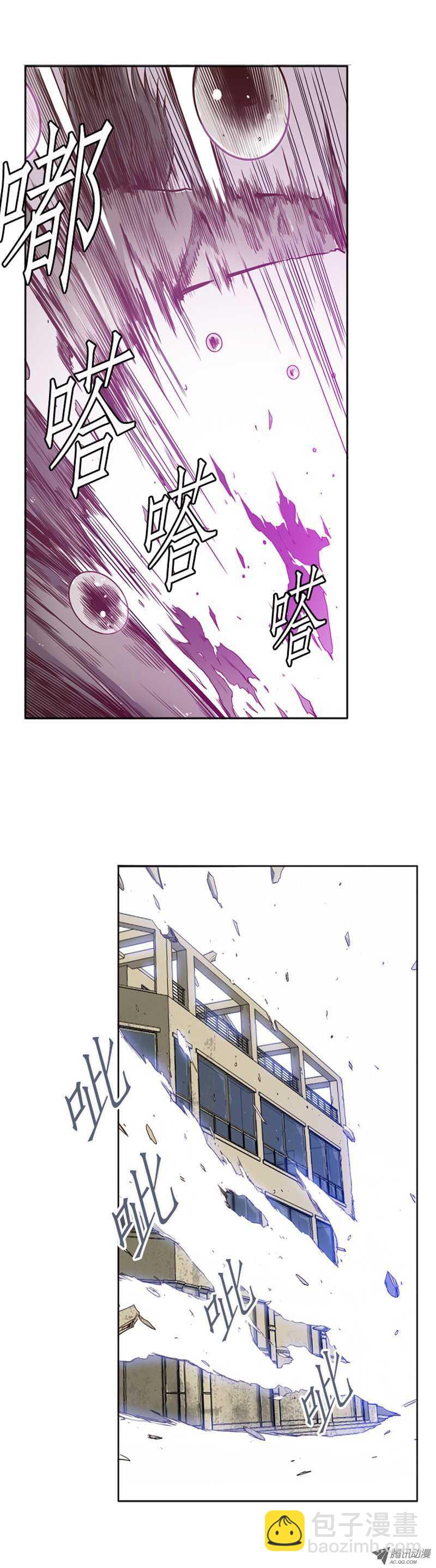 第39集 撑到救援-第39话