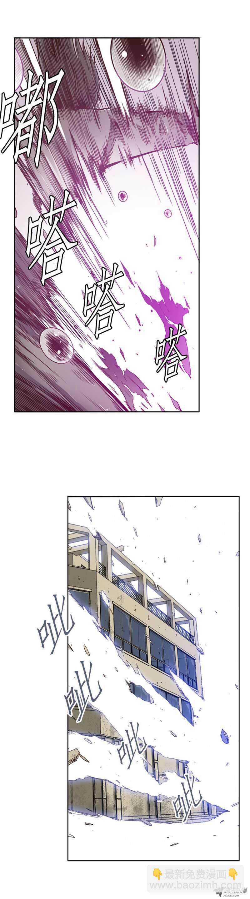 第39集 撑到救援-第39话