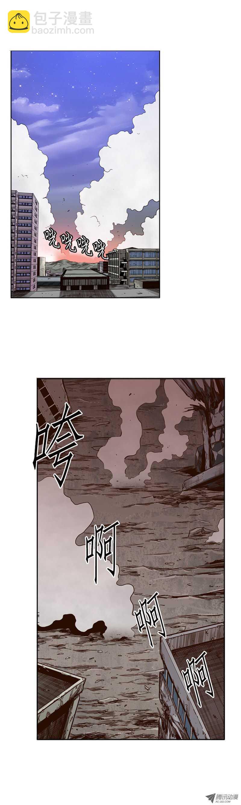第39集 撑到救援-第39话