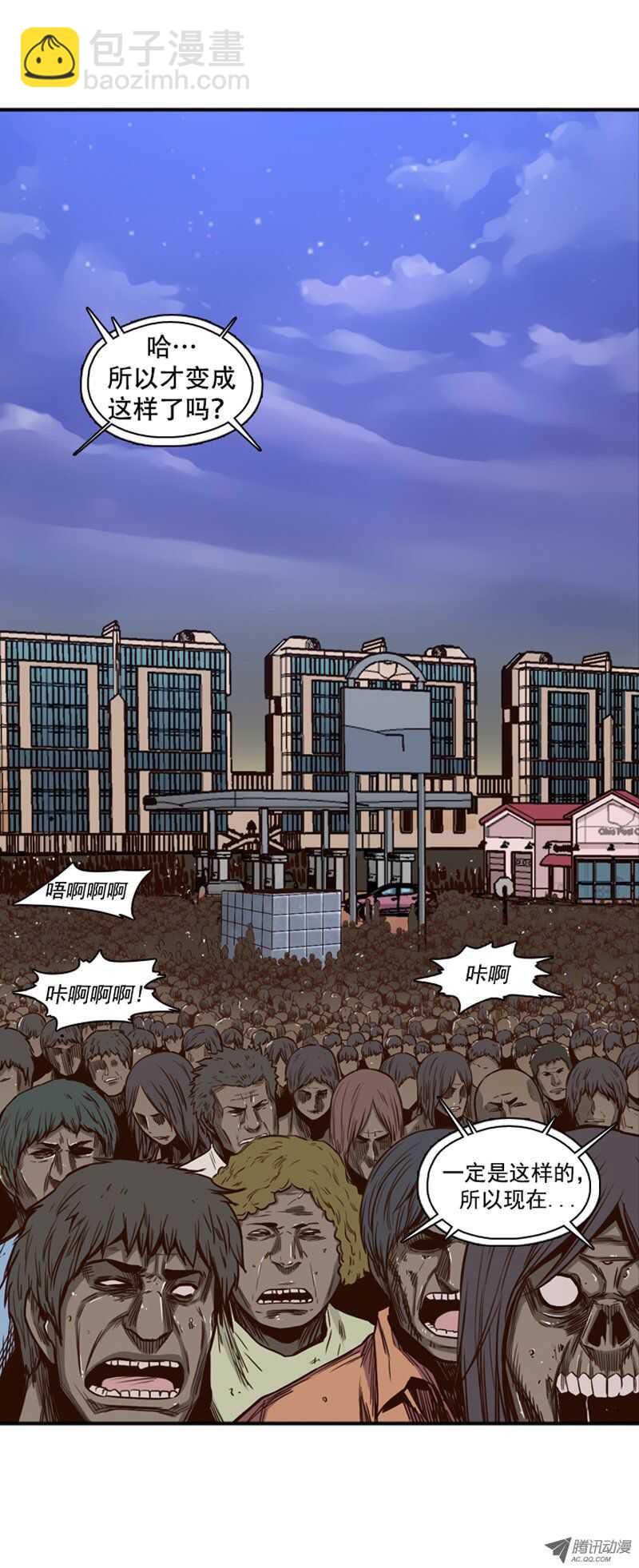 第39集 撑到救援-第39话