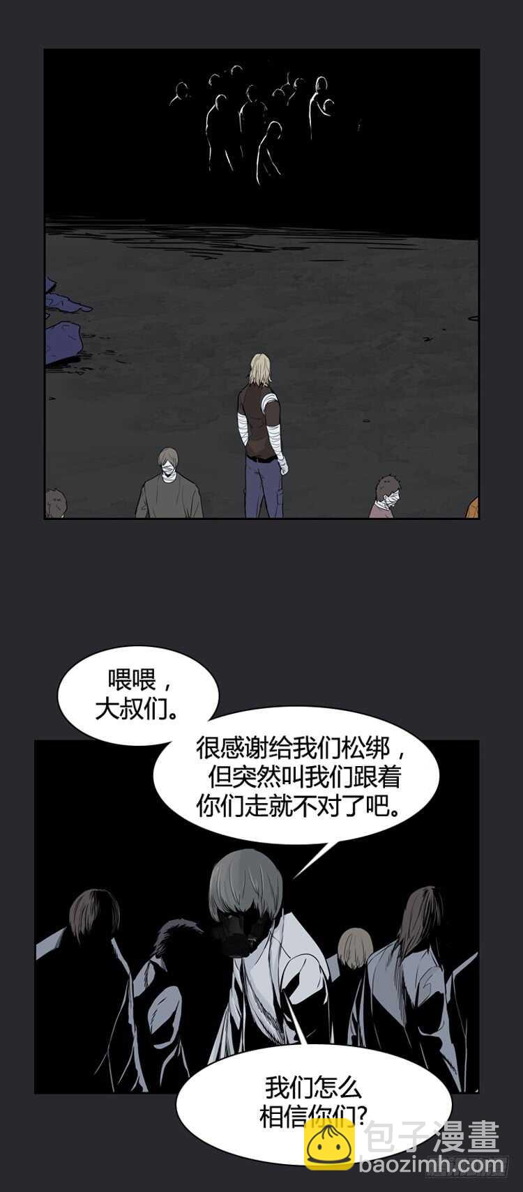 第379话 过去的残影 上-第381话