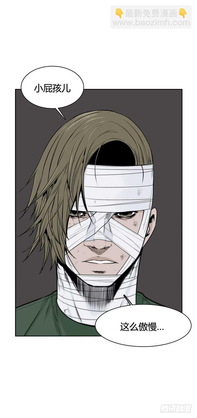 第379话 过去的残影 上-第381话