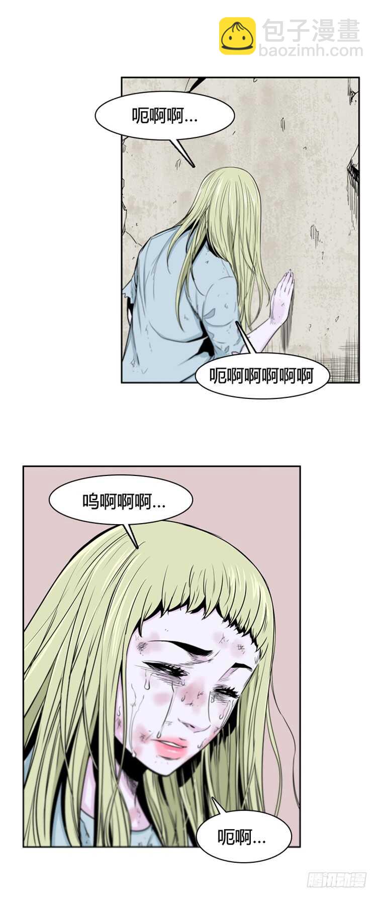 第381话 战争开始7-上-第383话