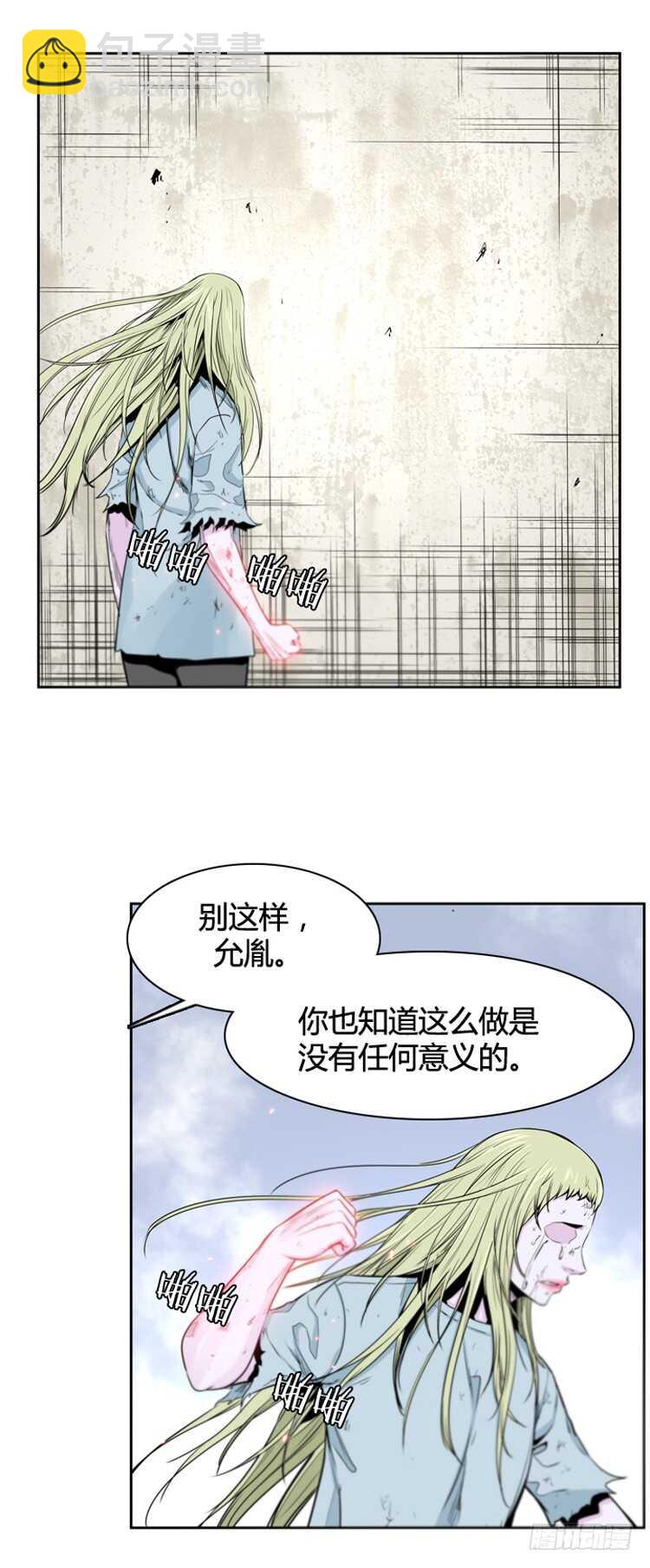 第381话 战争开始7-上-第383话