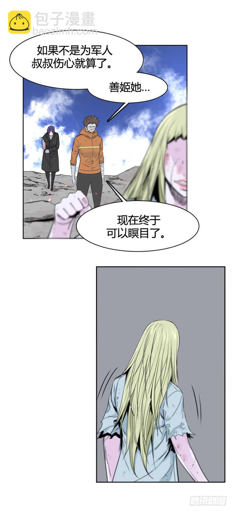 第381话 战争开始7-上-第383话