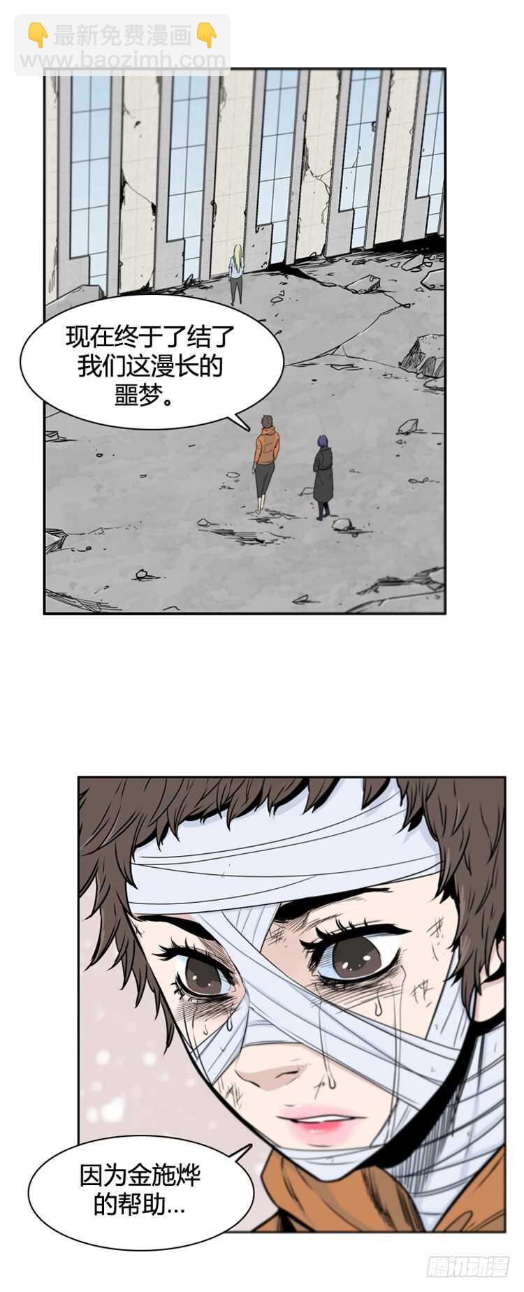 第381话 战争开始7-上-第383话