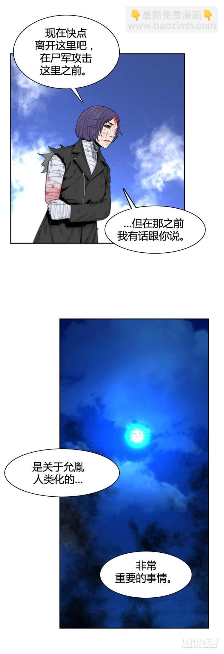 第381话 战争开始7-上-第383话