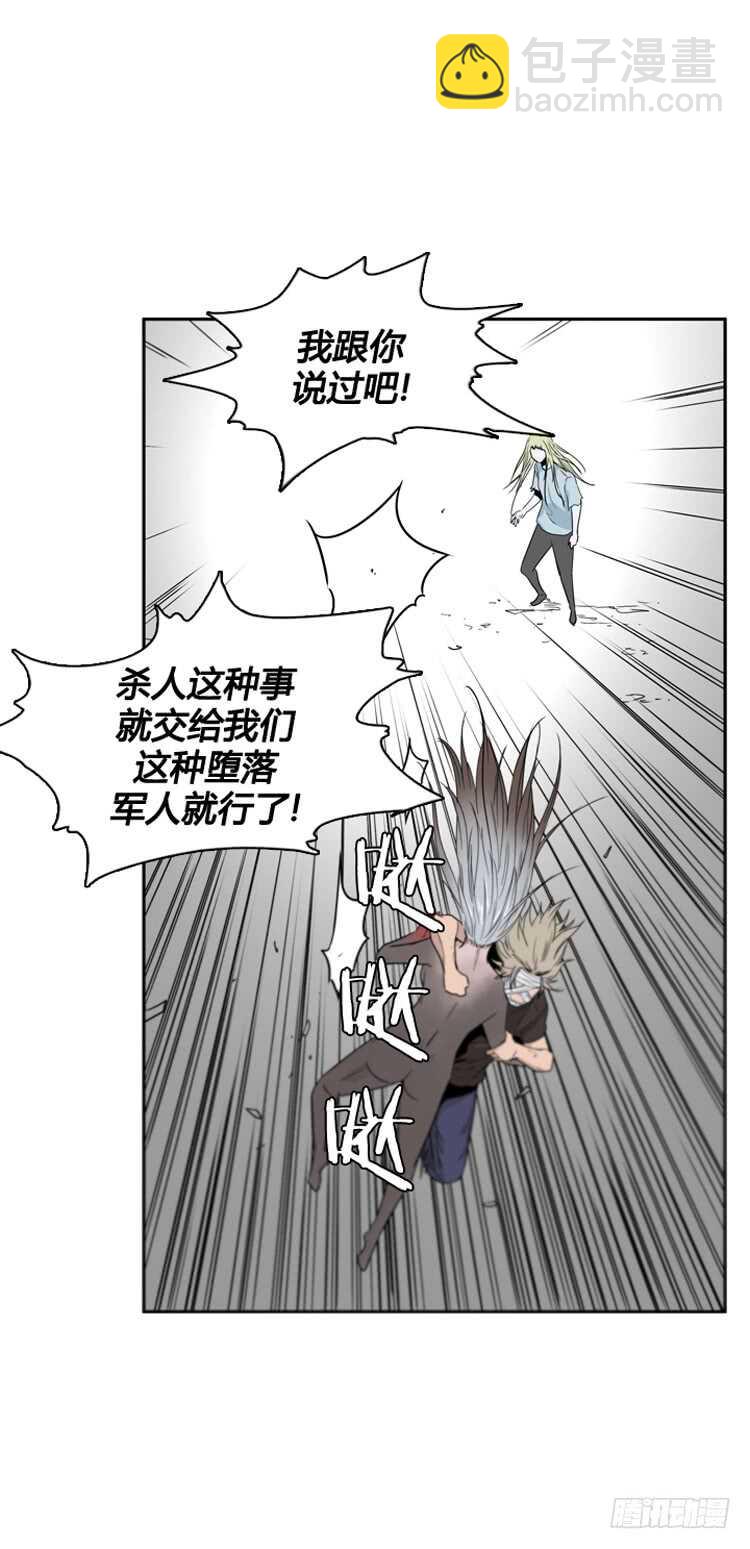 第381话 战争开始7-上-第383话