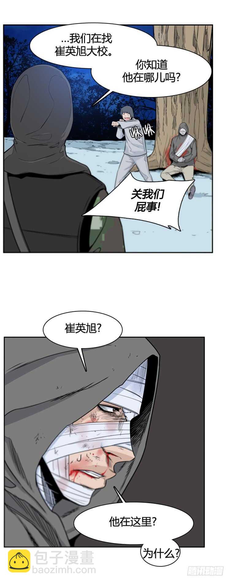 第381话 战争开始7-上-第383话
