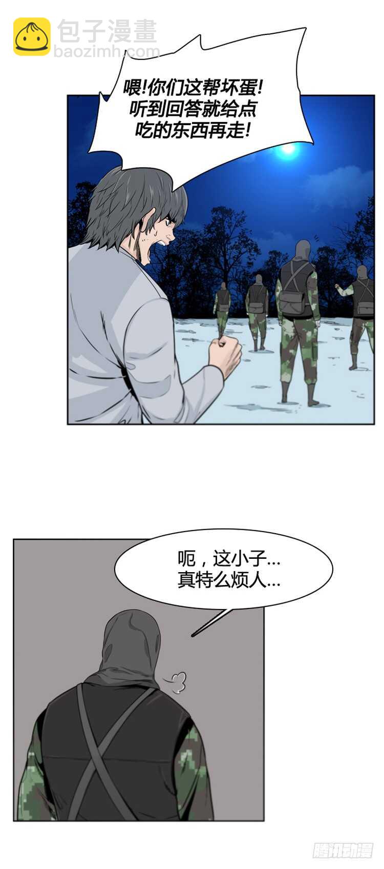 第381话 战争开始7-上-第383话