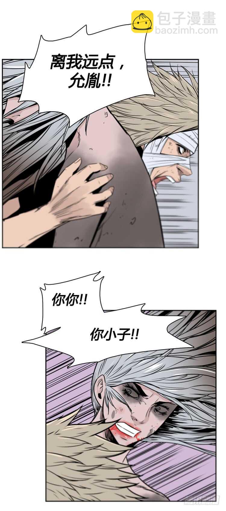 第381话 战争开始7-上-第383话
