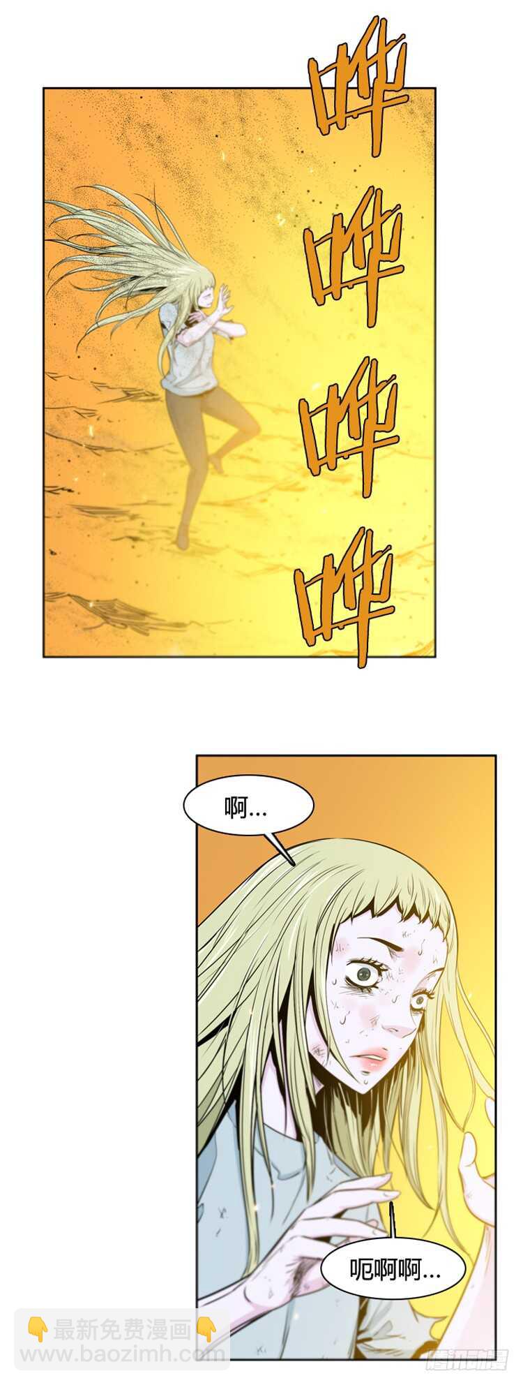 第381话 战争开始7-上-第383话