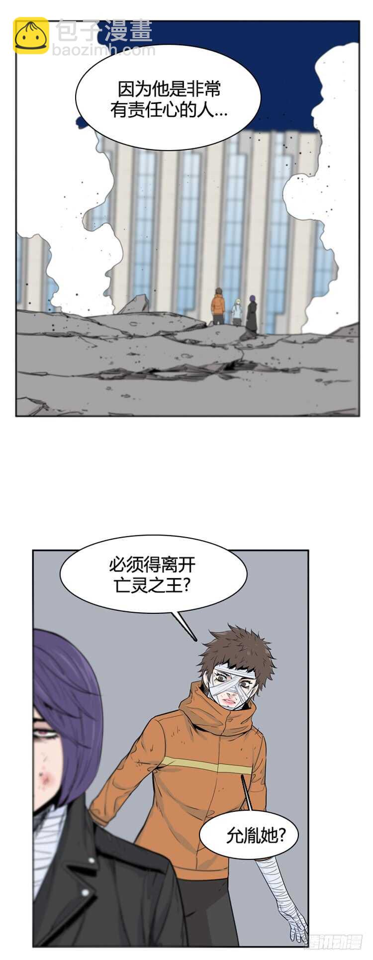 第383话 战争开始8-上-第385话