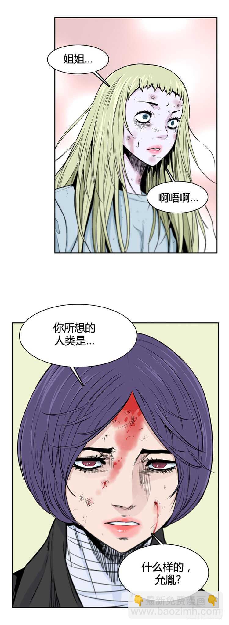 第383话 战争开始8-上-第385话