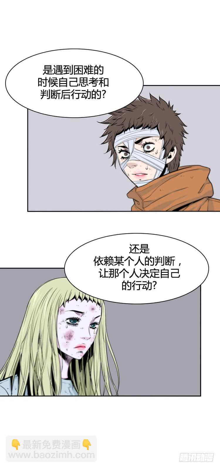 第383话 战争开始8-上-第385话