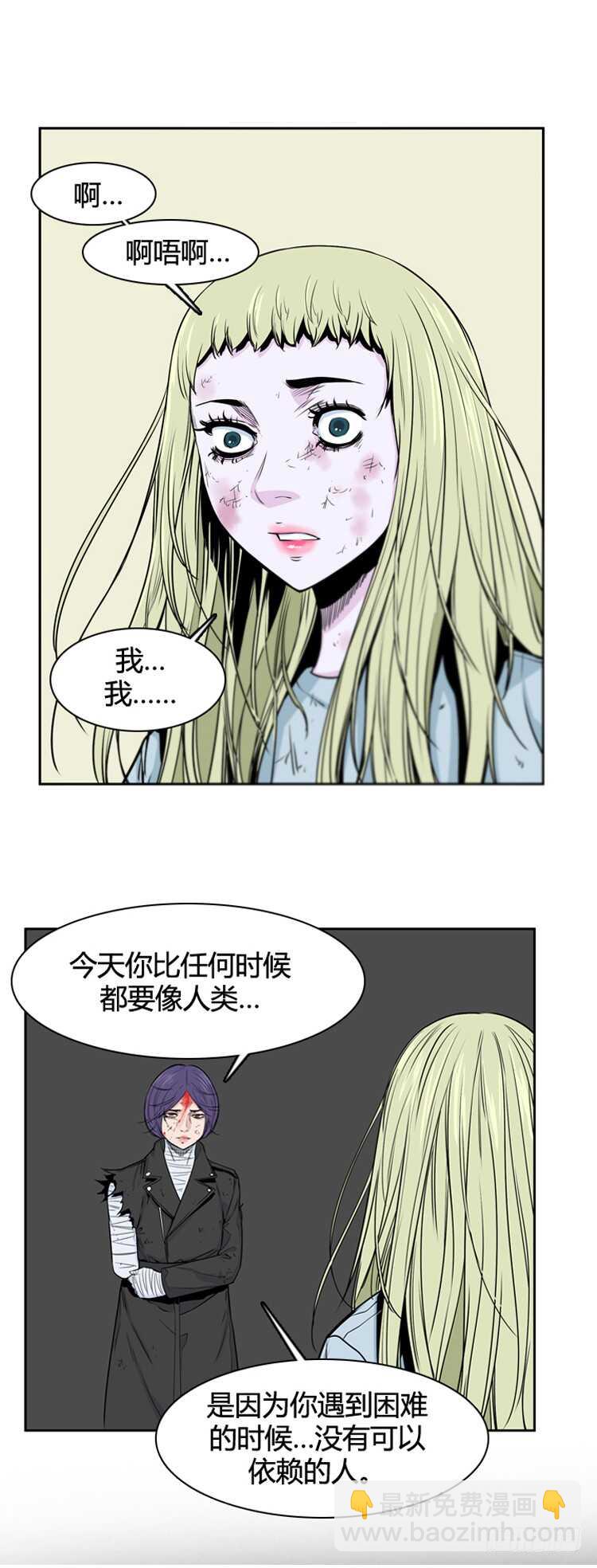 第383话 战争开始8-上-第385话