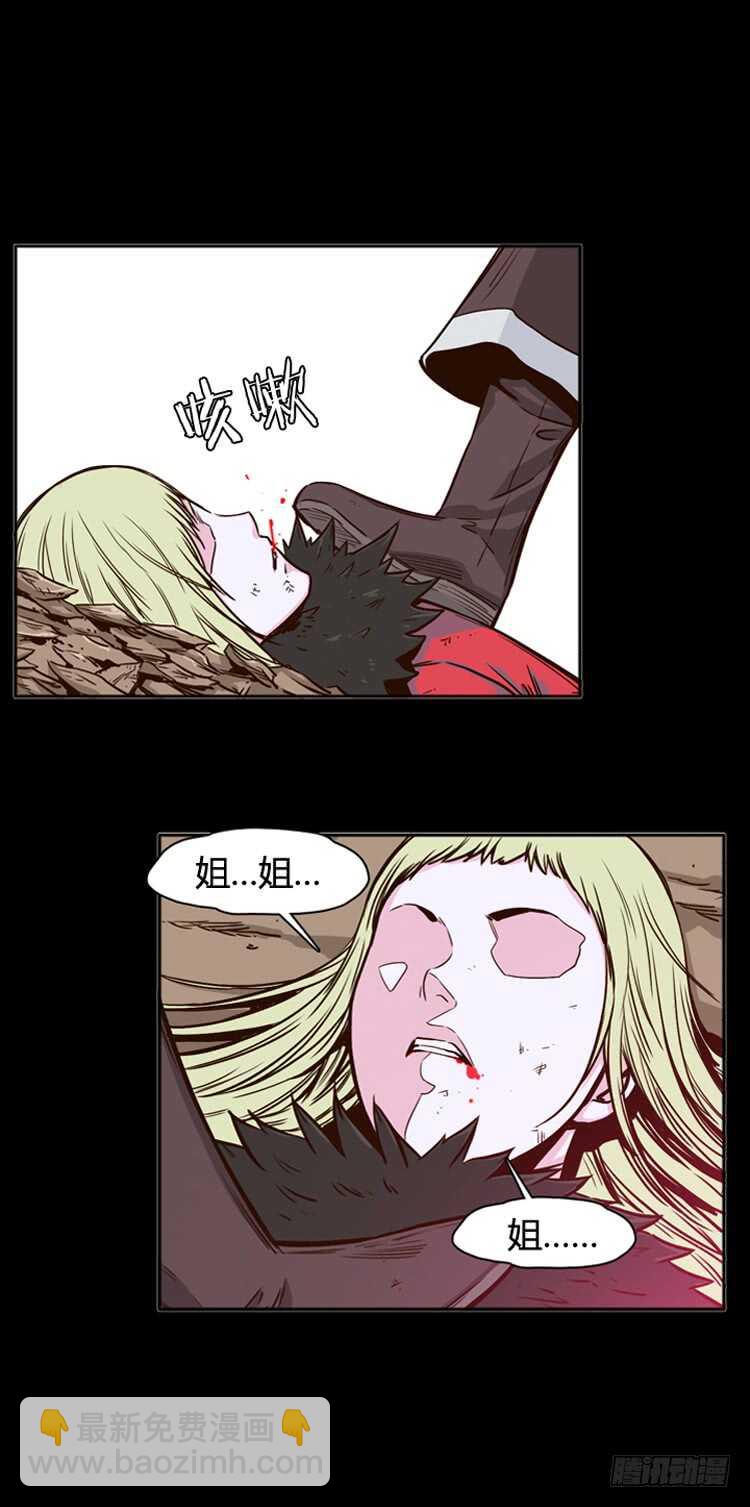 第383话 战争开始8-上-第385话