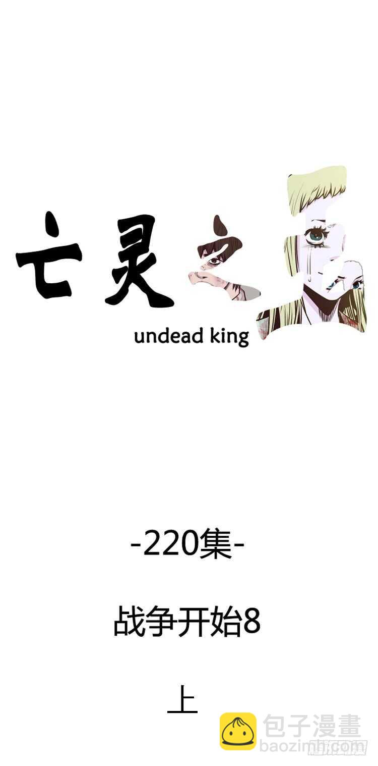 第383话 战争开始8-上-第385话