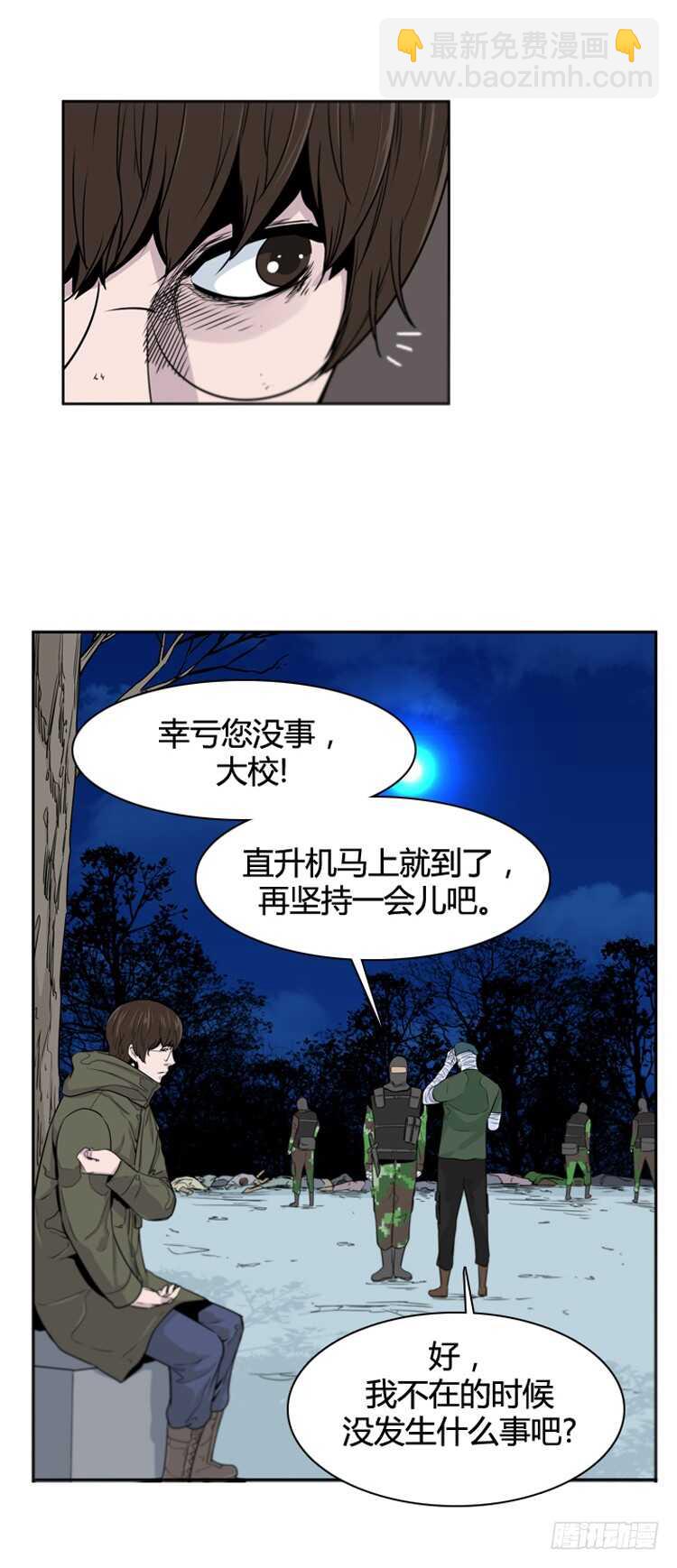 第383话 战争开始8-上-第385话