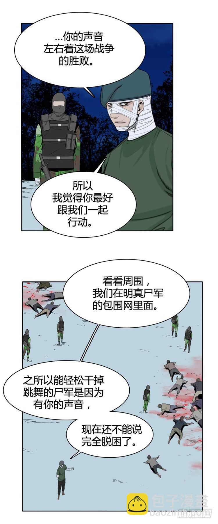 第383话 战争开始8-上-第385话