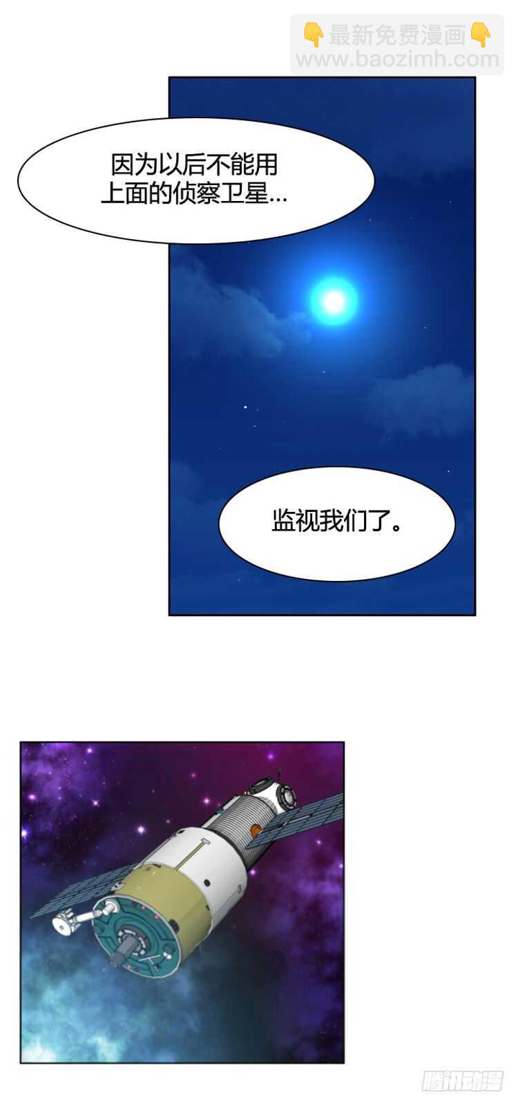 第385话 战争开始9-上-第387话