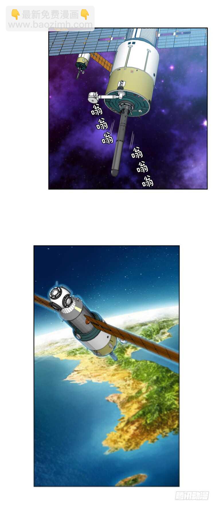 第385话 战争开始9-上-第387话