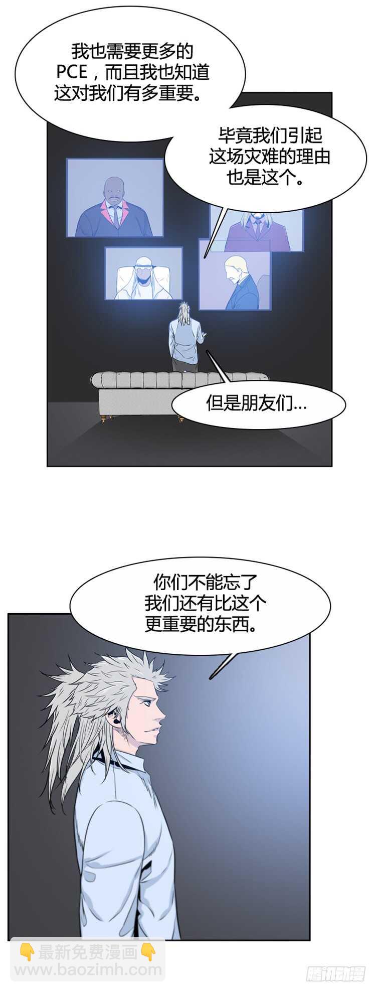 第385话 战争开始9-上-第387话