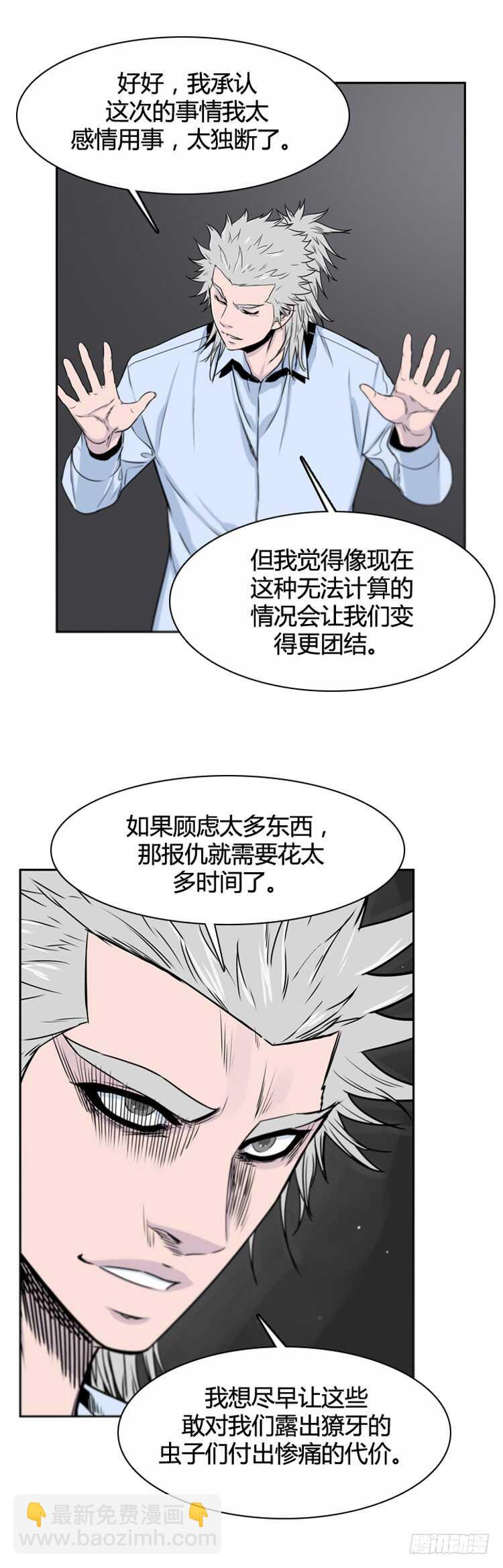 第385话 战争开始9-上-第387话