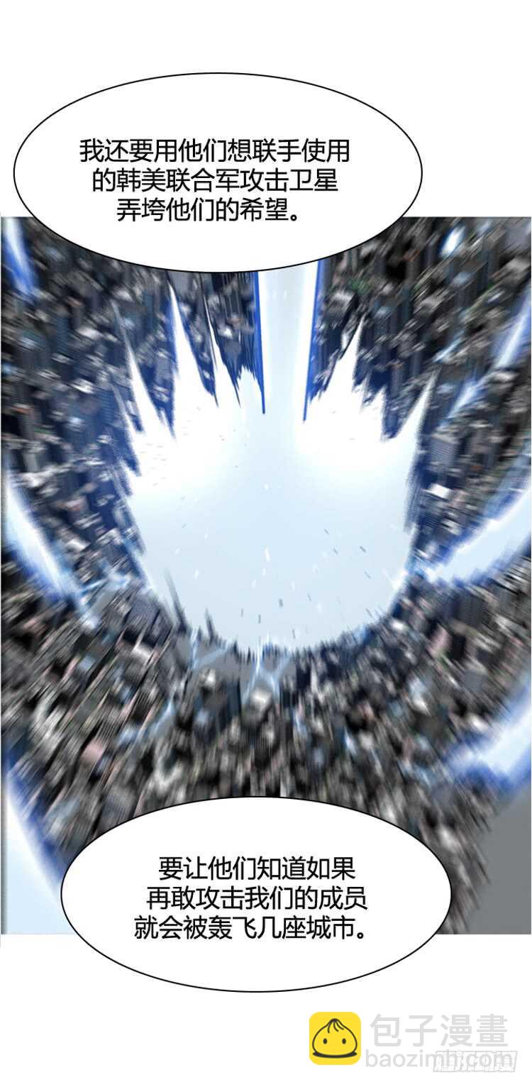 第385话 战争开始9-上-第387话
